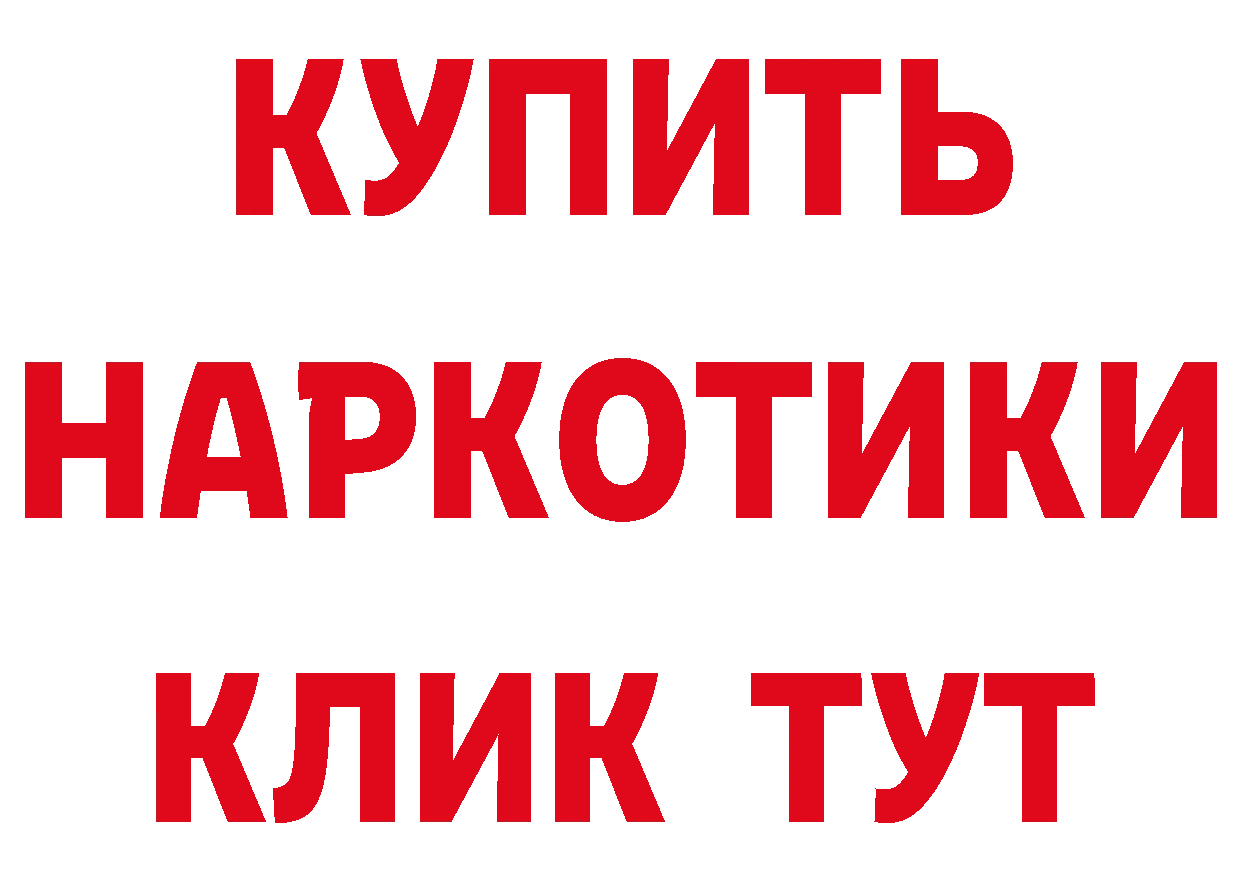 МЕТАМФЕТАМИН витя сайт дарк нет hydra Киров