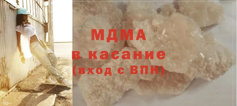 MDMA crystal  shop официальный сайт  Киров  наркота 